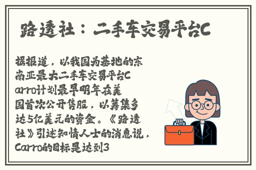 女同桌脱👙给我揉🐻小说